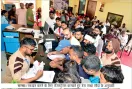 Blood Donation Camp: पूज्य गुरु जी के एक आह्वान पर सैंकड़ों डेरा श्रद्धालुओं की रक्तदान करने को लगी कतारें, देखें झलकियाँ  