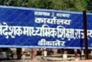 श्रेष्ठ बाल वैज्ञानिक को मिलेंगे 10 हजार रुपए, मिलेगा विदेश यात्रा का अवसर