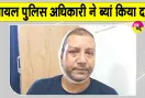 Delhi Police News: मुझे घेरा गया और लाठियों-पत्थरों से हमला कर दिया: इंस्पेक्टर नंद किशोर सिंह