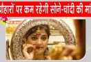 टैक्स और कस्टम ड्यूटी में बदलाव और वैश्विक स्तर पर अस्थिरता से सोना-चांदी की कीमतों में रहेगा उतार-चढ़ाव