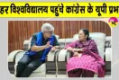 Jauhar University Demolition Controversy: मौलाना मोहम्मद अली जौहर विश्वविद्यालय के 38 भवनों के ध्वस्तीकरण का विवाद फिर सुर्खियों में