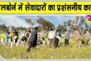 ऑस्ट्रेलिया में 'ग्रो वेस्ट' के अधिकारियों ने पूजनीय गुरु जी व शाह सतनाम जी ग्रीन एस वेलफेयर कमेटी के सेवादारों का किया धन्यवाद