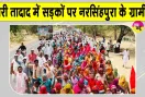 Sri Ganganagar Village Protest: कचरा प्लांट के विरोध में भारी तादाद में सड़कों पर उतरे ग्रामीण, स्कूल रहे बंद