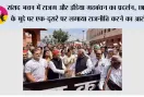संसद भवन में राजग और इंडिया गठबंधन का प्रदर्शन, छात्रों के मुद्दे पर एक-दूसरे पर लगाया राजनीति करने का आरोप