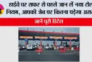 New Toll Tax Rules: हाईवे पर सफर से पहले जान लें नया टोल नियम, आपकी जेब पर कितना पड़ेगा असर?