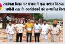 स्वतंत्रता दिवस पर पंजाब ने ‘युद्ध नशेआं विरुद्ध’ के ज़मीनी स्तर के स्वयंसेवकों को सम्मानित किया