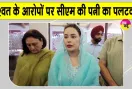 कानूनी कार्रवाई झेलने को तैयार रहें आरोपी: डॉ. गुरप्रीत कौर मान