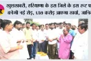 Haryana Road News: खुशखबरी, हरियाणा के इस जिले के इस रूट पर बनेगी नई रोड़, 1.59 करोड़ आएगा खर्चा, जानिये