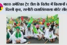 भारत-अमेरिका ट्रेड डील के विरोध में किसानों का दिल्ली कूच, खनौरी-दातासिंहवाला बॉर्डर सील