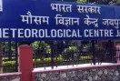 Rajasthan Weather News: राजस्थान में रूठा मानसून, पारा फिर हाई; इस दिन से हो सकती है बारिश