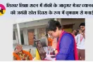 शिखर शिक्षा सदन में हॉकी के जादूगर मेजर ध्यानचंद की जयंती खेल दिवस के रूप में धूमधाम से मनाई