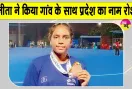 Hockey: गांव बालासर की हॉकी खिलाड़ी पुनीता ने एकेडमिक नेशनल में जीते ब्रोंज मेडल 