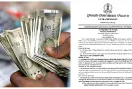Punjab News: पंजाब के सिर फिर बढ़ेगा कर्ज का बोझ, 2 हजार करोड़ का कर्ज लेने की तैयारी
