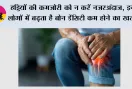 Bone Density: हड्डियां कमजोर होने का बढ़ रहा खतरा, इन लोगों को ज्यादा सावधान रहने की जरूरत; जानें बोन डेंसिटी बढ़ाने के तरीके
