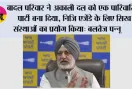 बादल परिवार ने अकाली दल को एक पारिवारिक पार्टी बना दिया, निजि एजेंडे के लिए सिख संस्थाओं का प्रयोग किया: बलतेज पन्नू