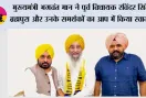 मुख्यमंत्री भगवंत मान ने पूर्व विधायक रविंदर सिंह ब्रह्मपुरा और उनके समर्थकों का आप में किया स्वागत