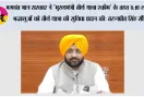 भगवंत मान सरकार ने 'मुख्यमंत्री तीर्थ यात्रा स्कीम' के तहत 5.10 लाख श्रद्धालुओं को तीर्थ यात्रा की सुविधा प्रदान की: तरुनप्रीत सिंह सौंद