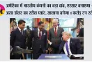 Essar Group: अमेरिका में भारतीय कंपनी का बड़ा दांव, एस्सार बनाएगा 15 अरब डॉलर का स्टील प्लांट. सालाना बनेगा 1 करोड़ टन स्टील