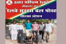 नशा तस्करों पर आरपीएफ का प्रहार: "ऑपरेशन नार्कोस" के तहत 3.74 लाख रुपए का डोडा चूरा पोस्ट जप्त, एक तस्कर गिरफ्तार