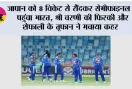India Women vs Japan Women: जापान को 8 विकेट से रौंदकर सेमीफाइनल में पहुंचा भारत, श्री चरणी की फिरकी और शेफाली के तूफान ने मचाया कहर