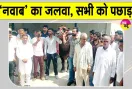 झोटे ‘नवाब’ छाए, पहले स्थान पर आए, गांव वालों ने किया जोरदार स्वागत