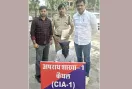 जेब से रुपये चोरी करने वाला आरोपी काबू