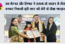 जब मेहनत और हिम्मत ने तराशा तो खदान से हीरा बनकर निकली बूंदी शहर की बेटी डॉ दीक्षा भारद्वाज 