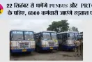 Punjab Bus Strike: 22 सितंबर से थमेंगे PUNBUS और PRTC के पहिए, 6500 कर्मचारी जाएंगे हड़ताल पर