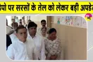 Haryana Ration Depot Update: डिपो में सरसों का तेल बंद होने को लेकर क्या बोले मंत्री राजेश नागर