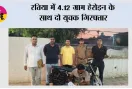 रतिया में 4.12 ग्राम हेरोइन के साथ दो युवक गिरफ्तार
