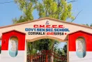 HBSE News: हरियाणा विद्यालय शिक्षा बोर्ड ने स्वयंपाठी विद्यार्थियों को दिया बड़ा तोहफा 