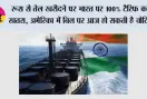 Tariff: रूस से तेल खरीदने पर भारत पर 100% टैरिफ का खतरा, अमेरिका में बिल पर आज हो सकती है वोटिंग