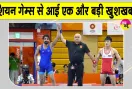 Aman Sehrawat News: एशियन गेम्स से भारत के लिए आई एक और बड़ी खुशखबरी!