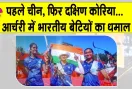 Asian Games Archery India: भारत ने दक्षिण कोरिया की 10 बार की बादशाहत की खत्म, पहली बार जीता Archery Gold