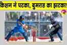 Team India Asian Games: एशियन गेम्स में टीम इंडिया फाइनल में, पाकिस्तान को देगी मात