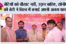 बेटियों को चौखट नहीं, उड़ान चाहिए, सोनीपत की बेटी ने विश्व में बनाई अपनी अलग पहचान