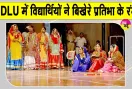  CDLU में सजा कला का मंच, लोकगीतों, पश्चिमी संगीत और मिमिक्री से विद्यार्थियों ने बिखेरे प्रतिभा के रंग