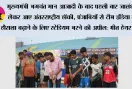मुख्यमंत्री भगवंत मान आजादी के बाद पहली बार जालंधर लेकर आए अंतरराष्ट्रीय हॉकी, पंजाबियों से टीम इंडिया का हौसला बढ़ाने के लिए स्टेडियम भरने की अपील: मीत हेयर