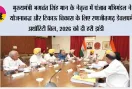 मुख्यमंत्री भगवंत सिंह मान के नेतृत्व में पंजाब मंत्रिमंडल ने योजनाबद्ध और टिकाऊ विकास के लिए ‘रणजीतगढ़ डेवलपमेंट अथॉरिटी बिल, 2026’ को दी हरी झंडी