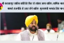 श्री करतारपुर साहिब कॉरिडोर फिर से खोला जाना चाहिए; धार्मिक भावना के मामले राजनीति से ऊपर होने चाहिए: मुख्यमंत्री भगवंत सिंह मान