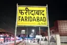 45 दिन बाद रेल सेवाएं बहाल, 19 ट्रेनों का ठहराव शुरू