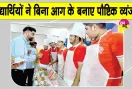 Cooking Competition: शाह सतनाम जी बॉयज स्कूल में कुकिंग प्रतियोगिता