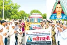 Body Donation: ब्लॉक तारानगर की ज्याना देवी इन्सां मरणोपरांत देहदान कर बनी समाज के लिए प्रेरणास्रोत