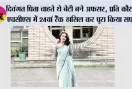 दिवंगत पिता चाहते थे बेटी बने अफसर, प्रति कौर ने एचसीएस में 24वां रैंक हासिल कर पूरा किया सपना