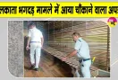 Kolkata Durga Puja Latest News: कोलकाता दुर्गा पूजा भगदड़ मामले में आया चौंकाने वाला अपडेट!