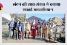 London Cleanliness Campaign: लंदन में साध-संगत ने चलाया सफाई अभियान