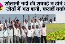 सोलानी नदी की सफाई न होने से खेतों में भरा पानी, फसलें बर्बाद