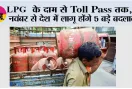 LPG के दाम से Toll Pass तक, 1 नवंबर से देश में लागू होंगे 5 बड़े बदलाव, आम आदमी की जेब पर पड़ेगा सीधा असर