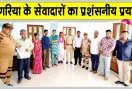 Sangaria News: अपनों से मिलन के भावुक पल देख नम हुईं आंखें