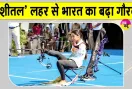 Sheetal Devi 2 Gold Medal: एशियन पैरा गेम्स में शीतल देवी का धमाल, भारत टॉप 5 में 
